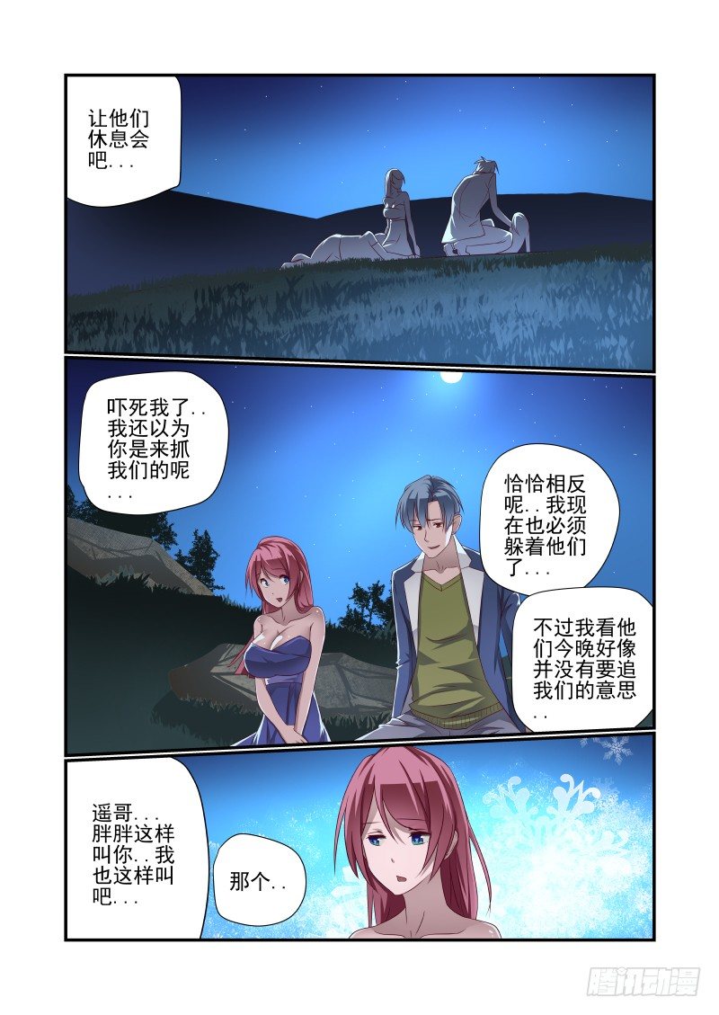 027 图啥呀6