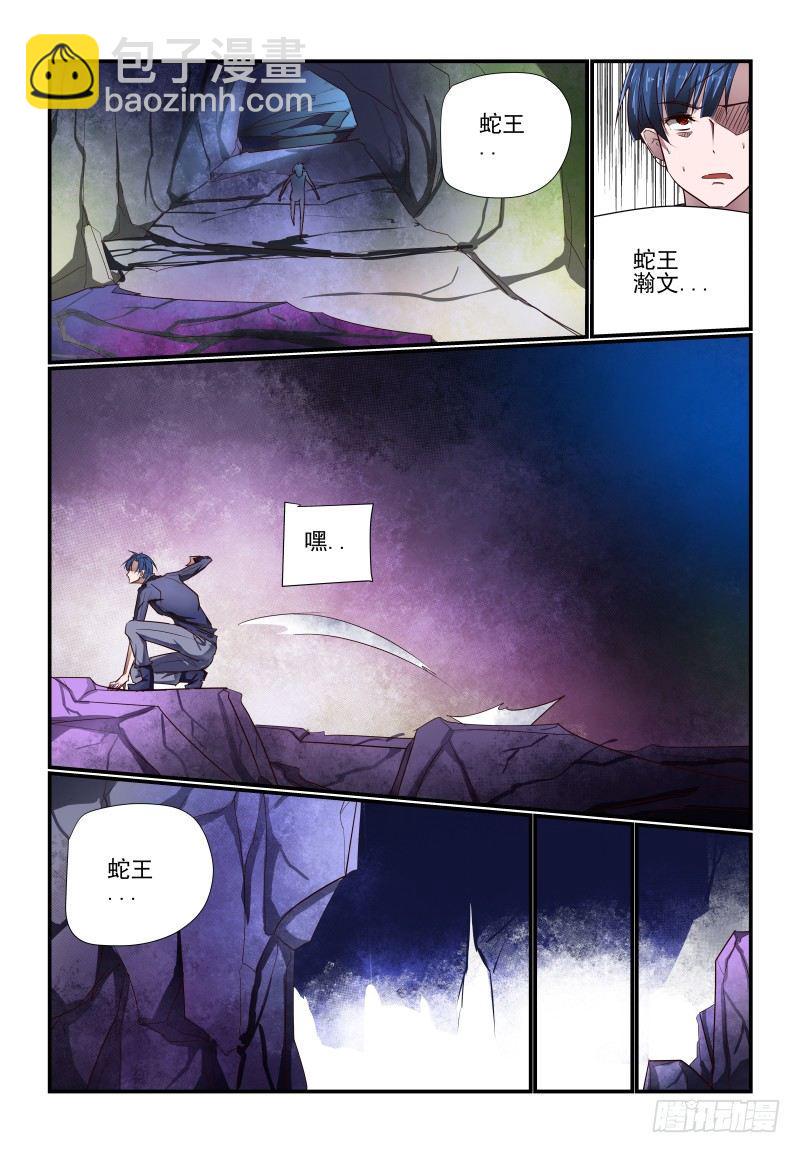 117 又看不到了3
