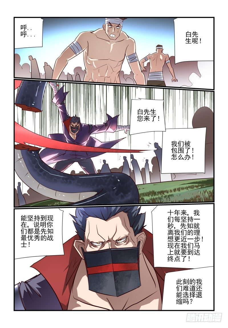 106 终于等到你7