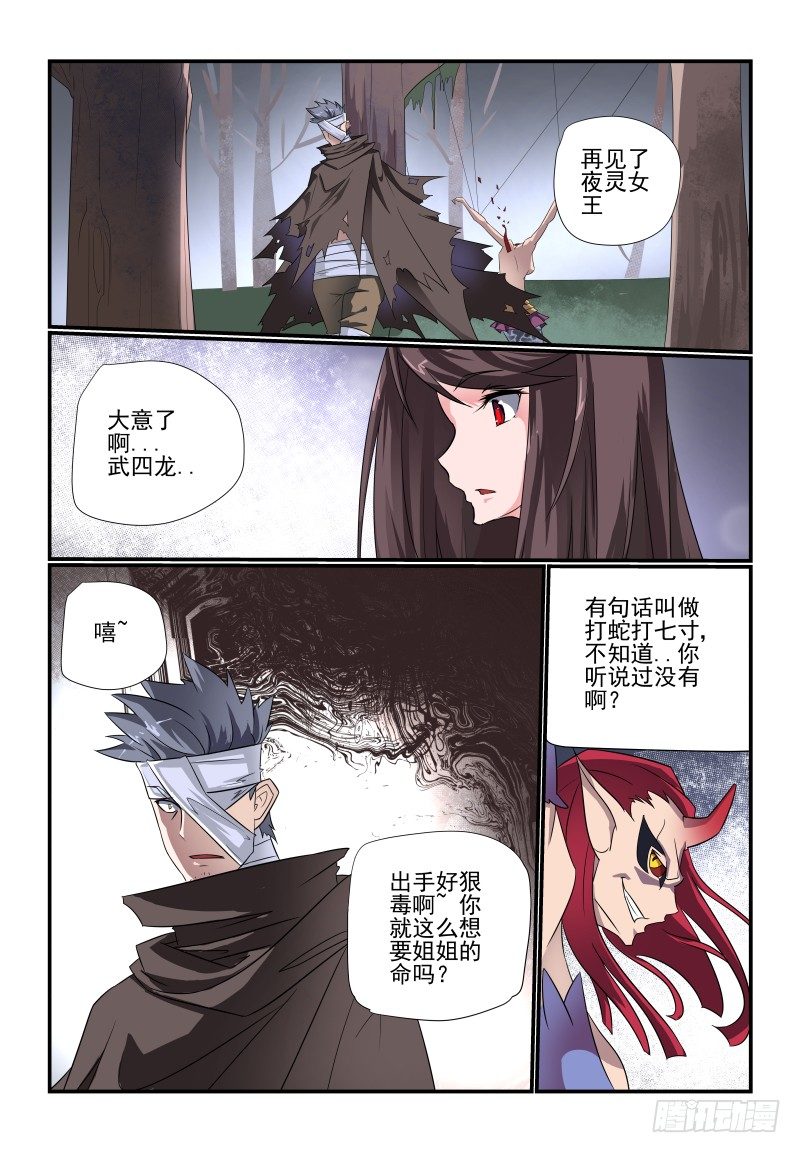 096 管教太严了吧1