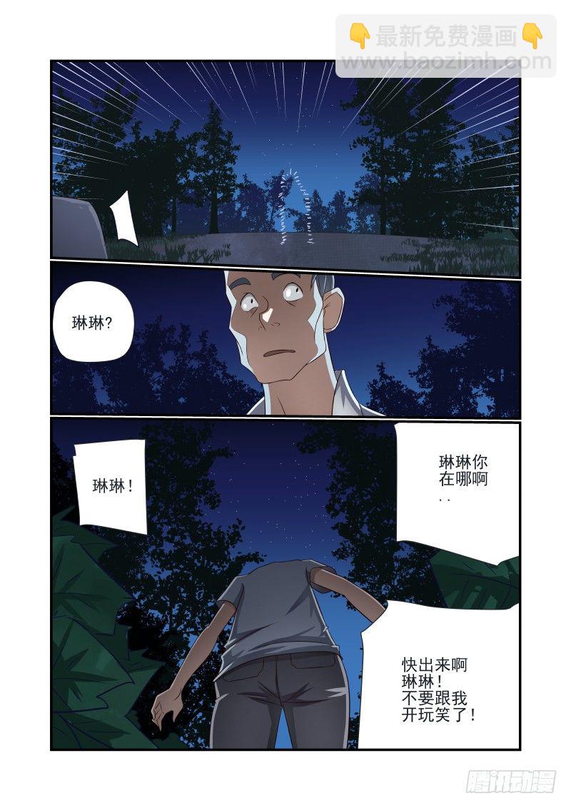 008 作不作死都得死10