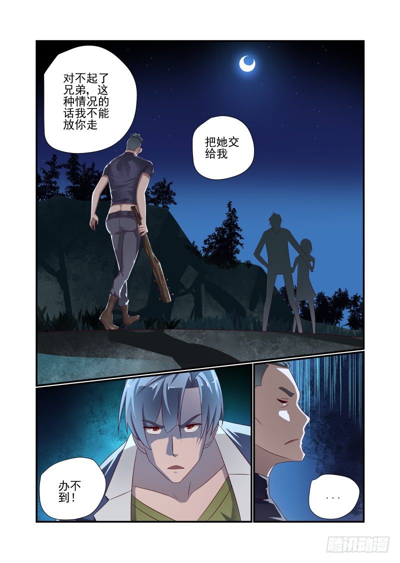 025 我选择XX5