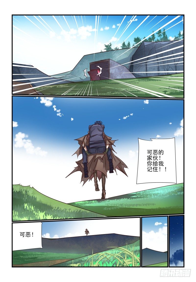 108 得救了9