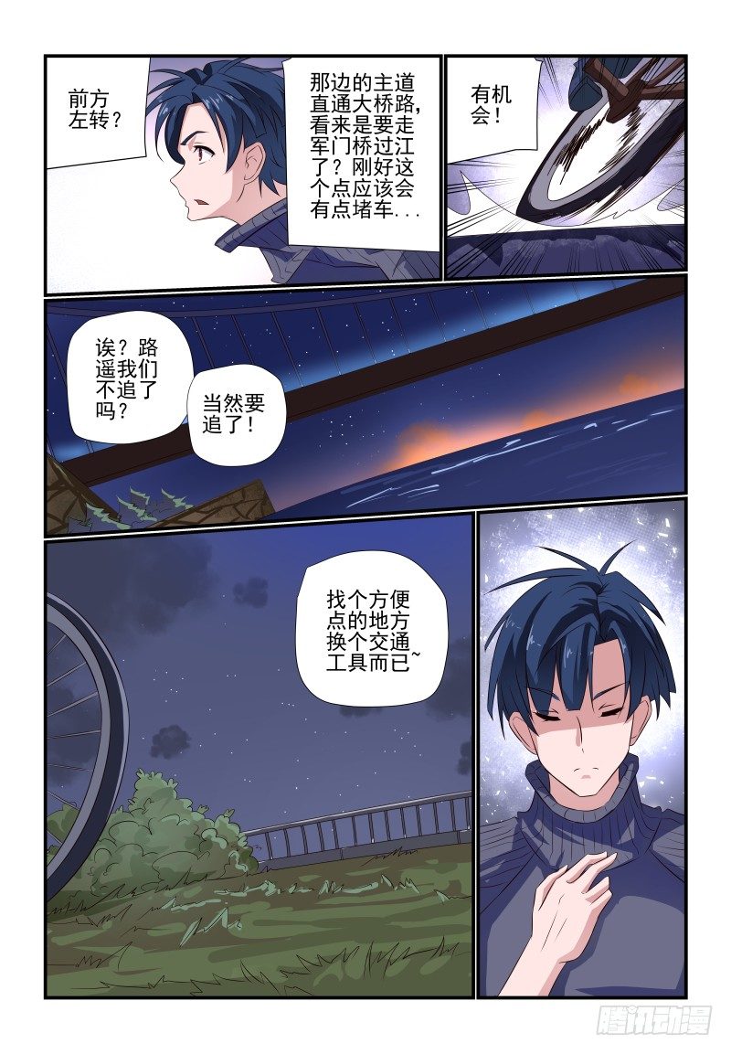 077 立场4