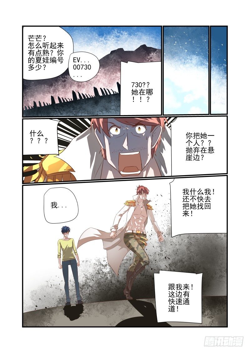 048 在这儿呢1