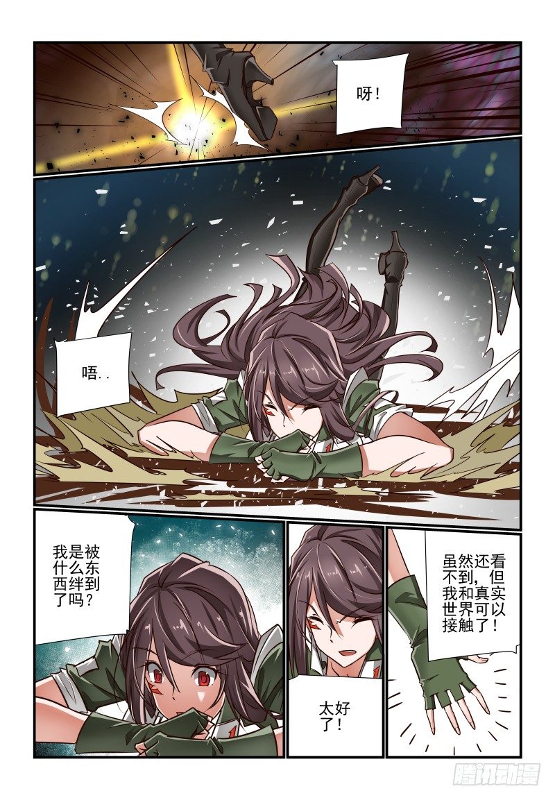 133 我又回来啦2