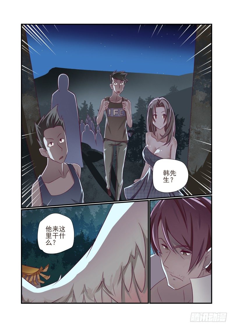 014 你瞅啥6