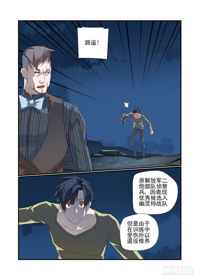 052 规则7
