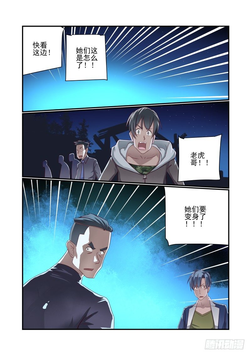 026 想得美啊0