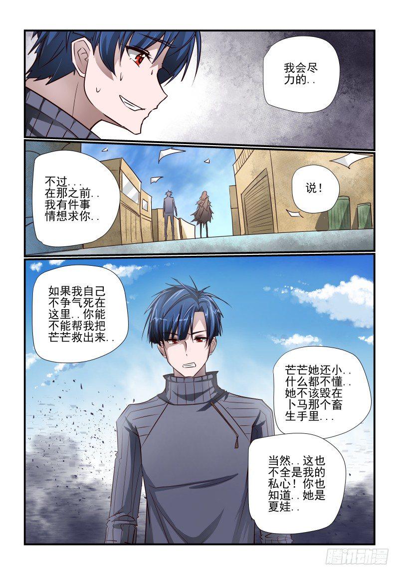 112 你来9