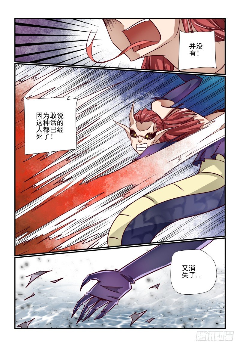 119 看大腿6