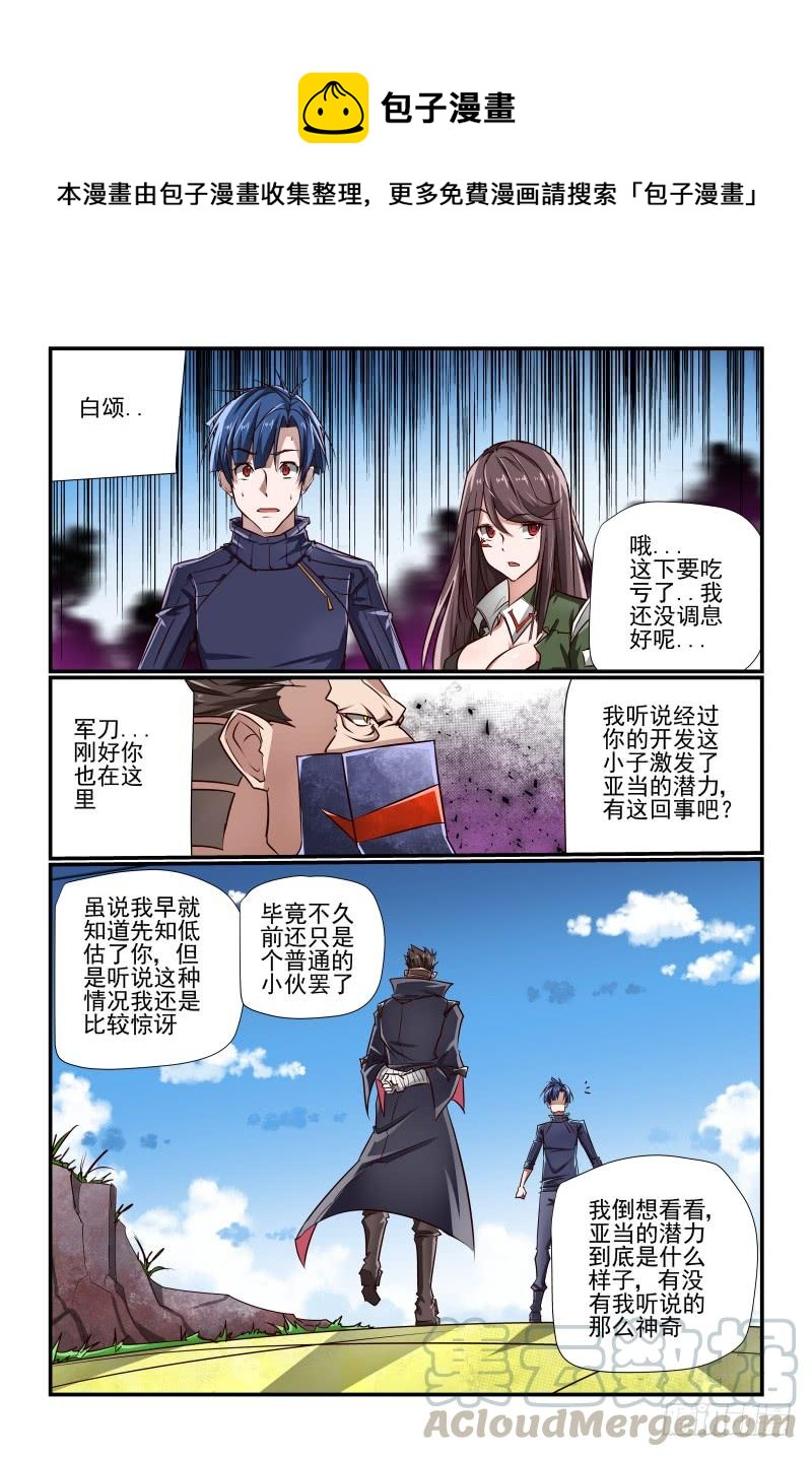 135 就是单挑的意思0