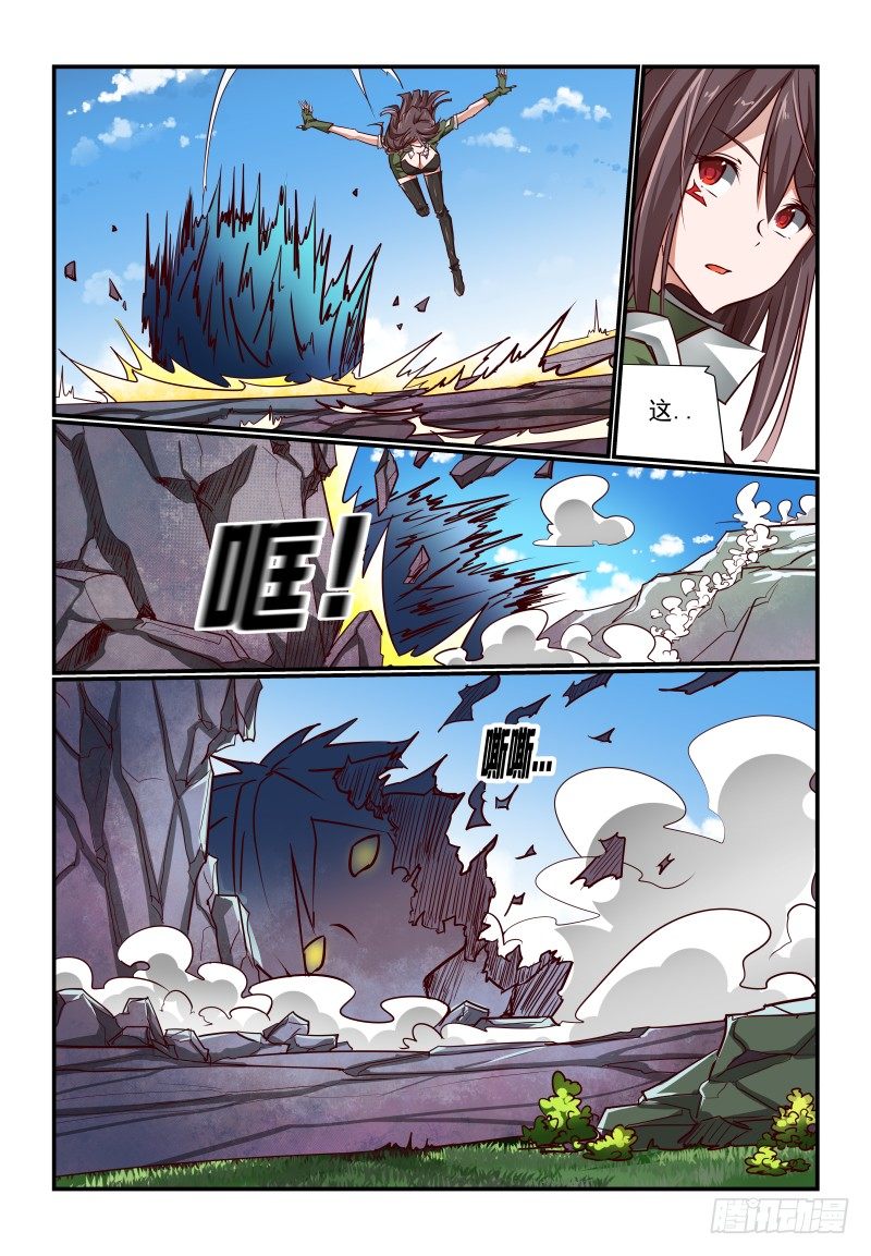 126 假的3