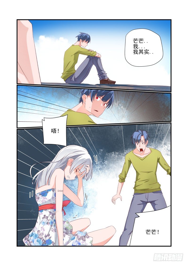 039 走你3