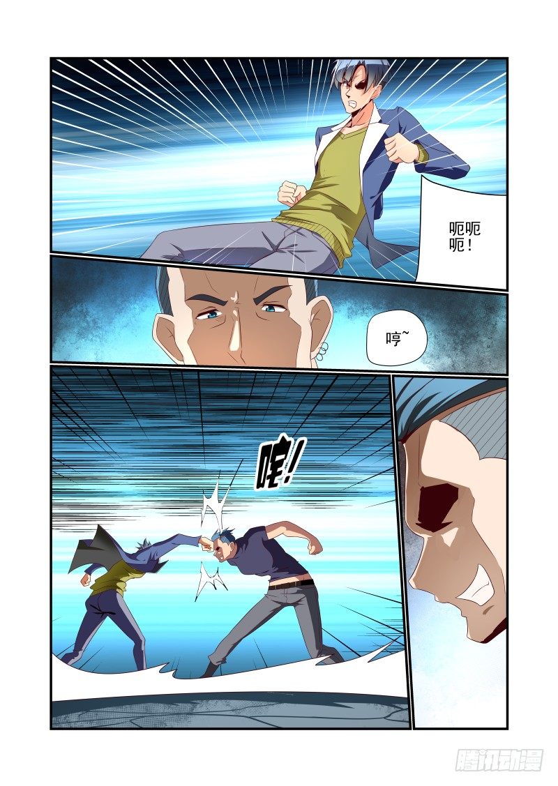 033 讲道理1