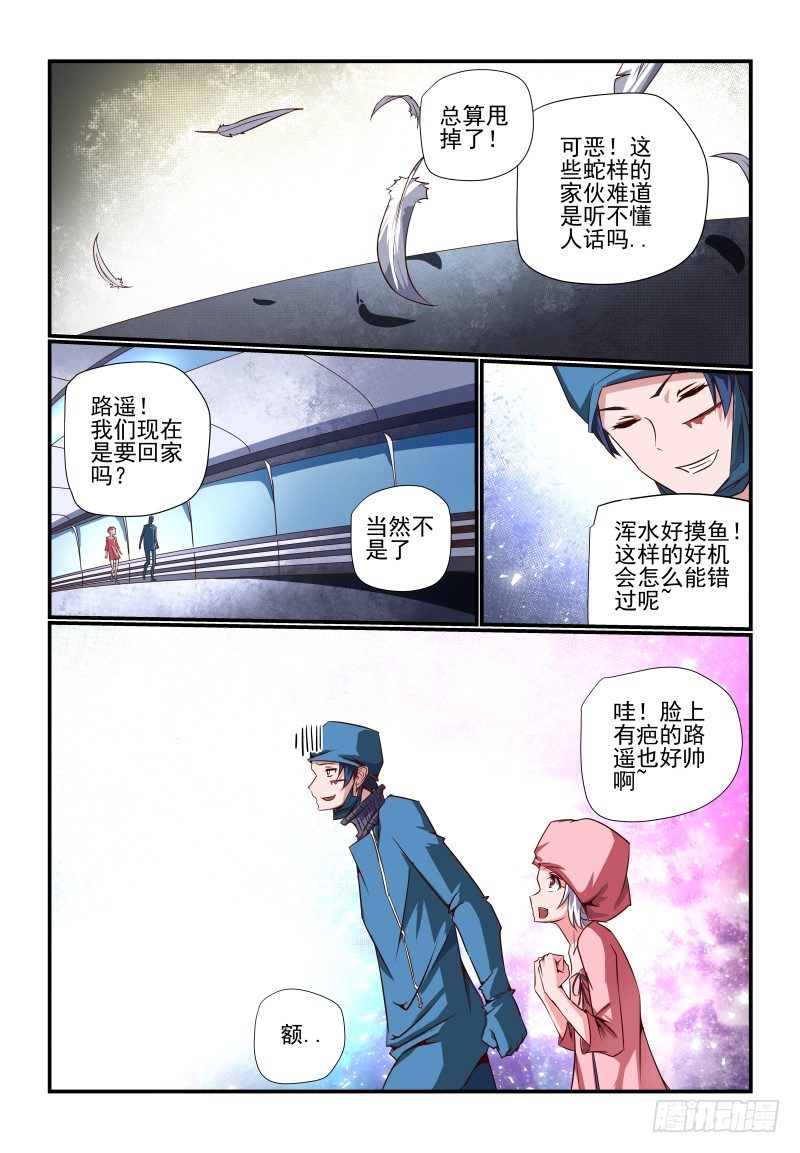 087 摸鱼10