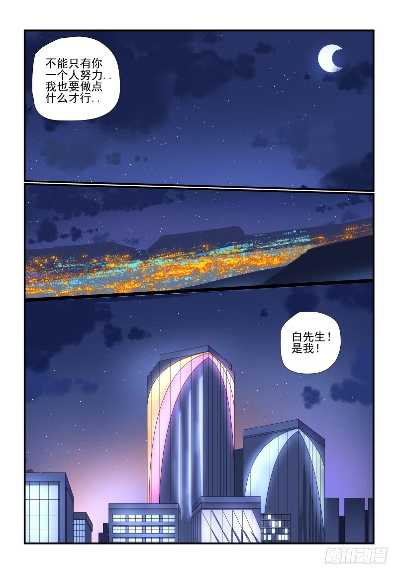083 是错觉啦7