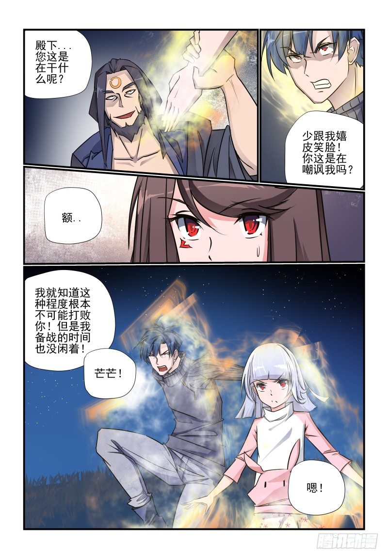 101 白忙一场1