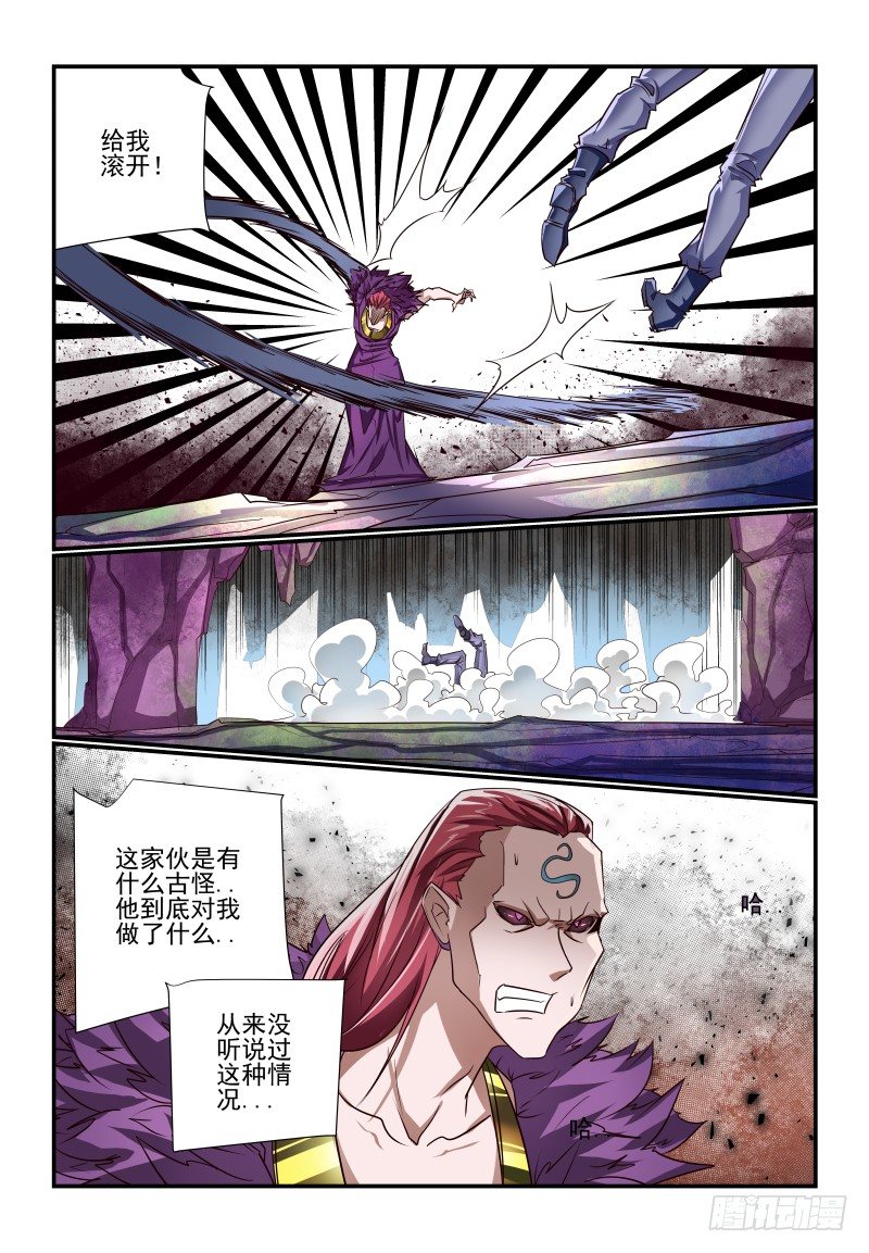 123 捉急9