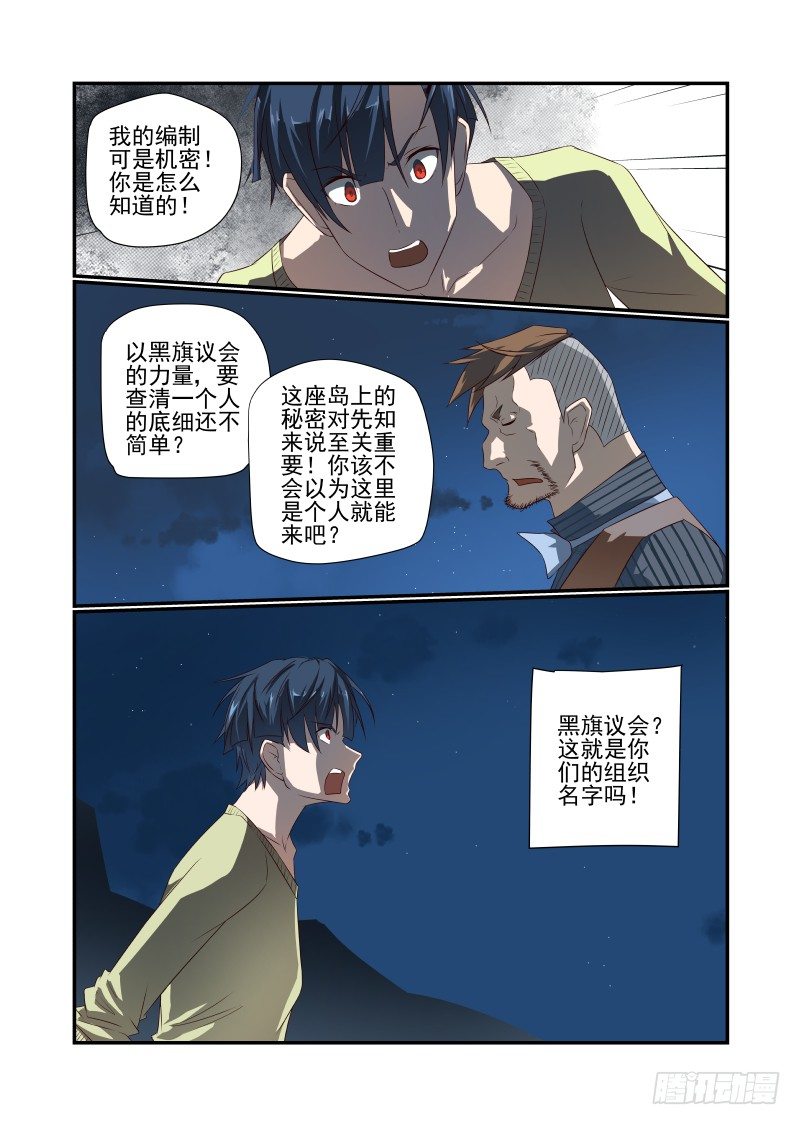 052 规则8