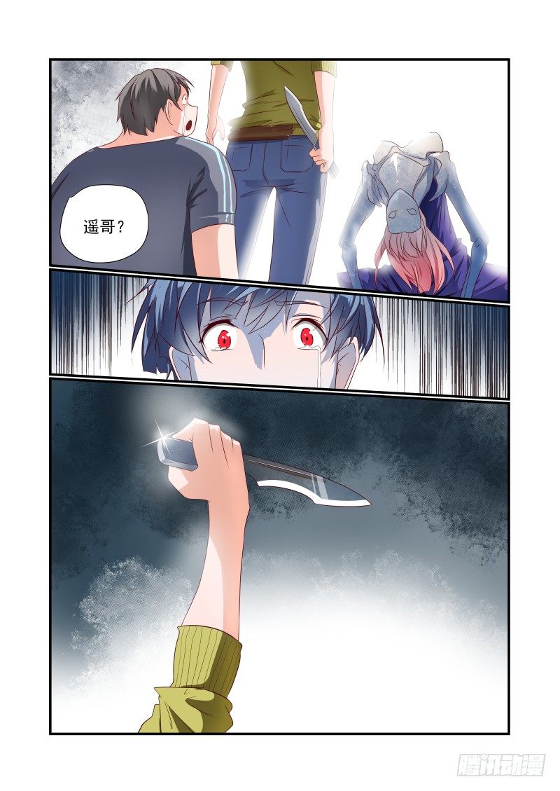 037 面对现实吧9