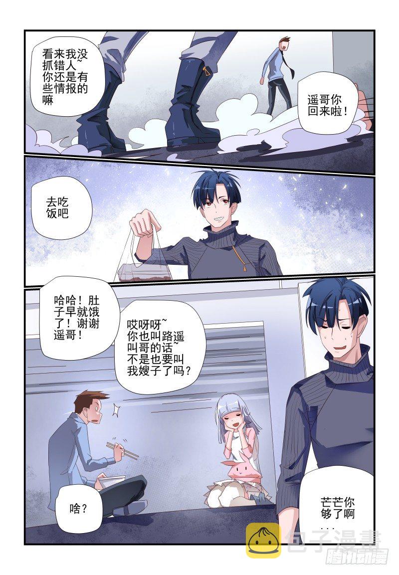 081 我的回合6