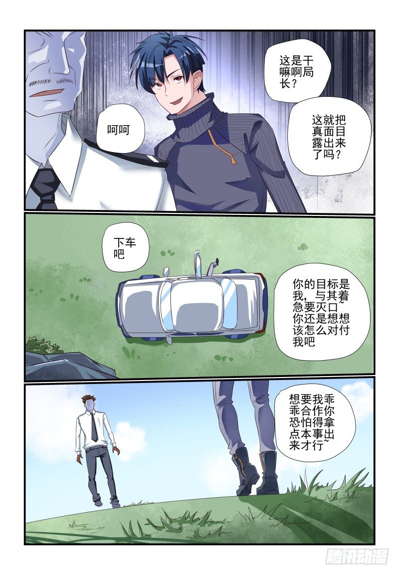 080 小意思啦1