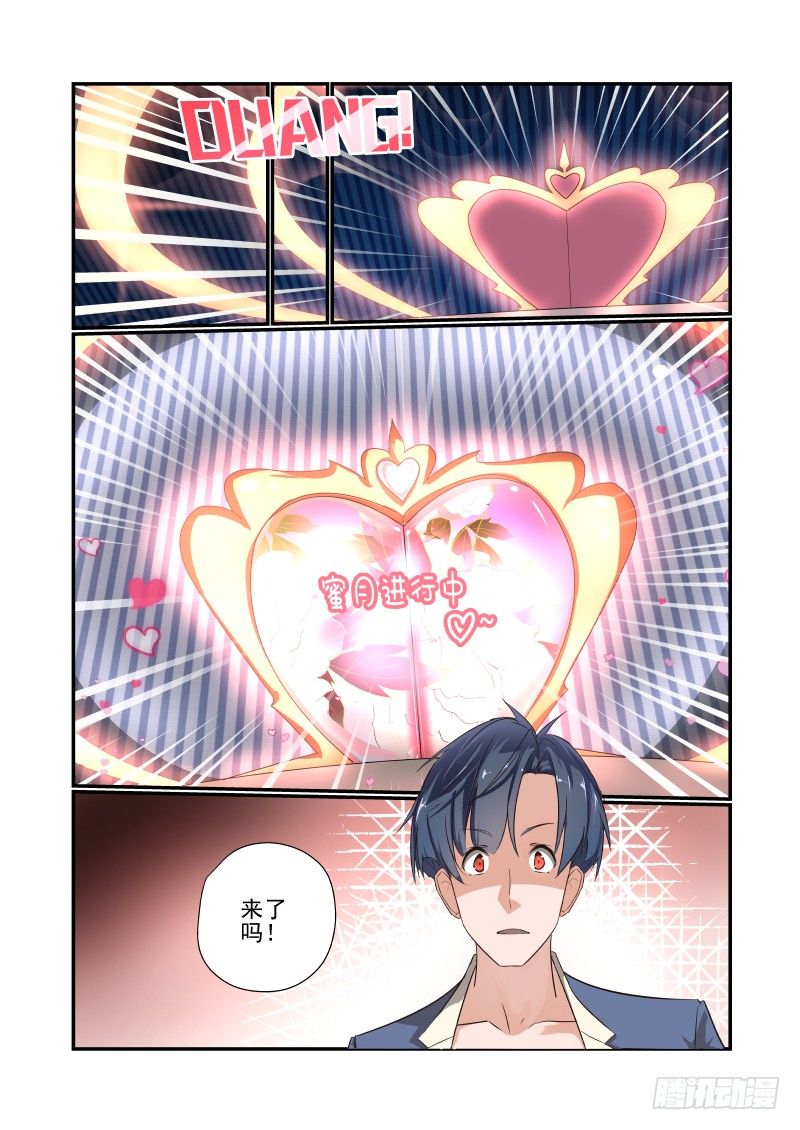 001 还有这种设定？19