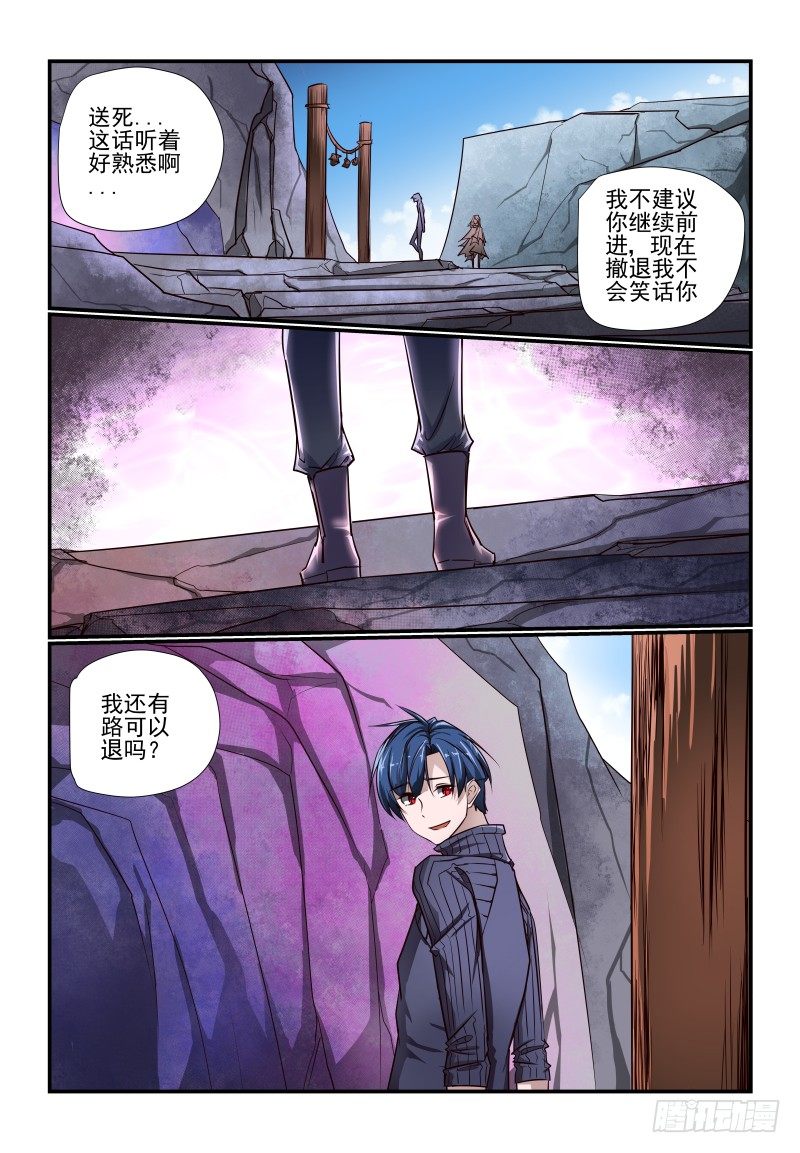 115 那就上吧9