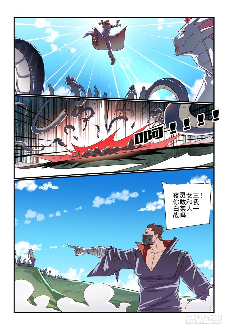106 终于等到你2