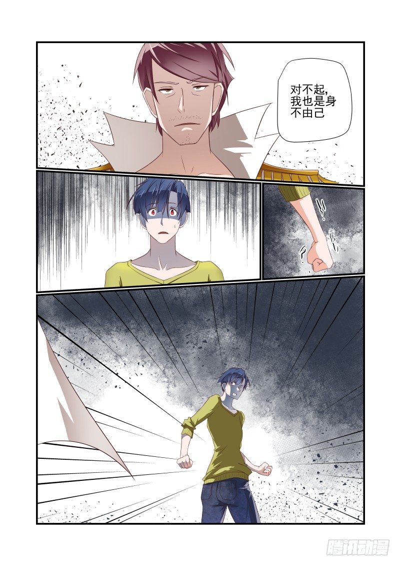 042 死了别找我9