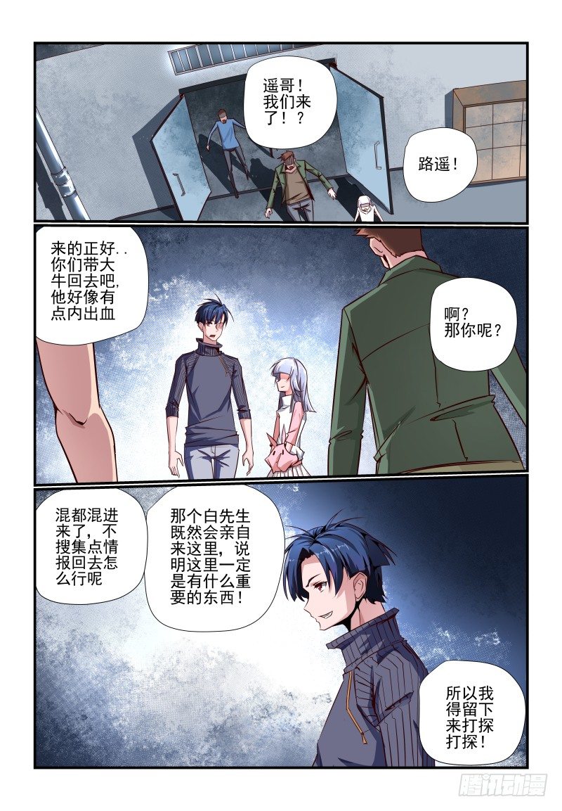 086 赶上热闹了2