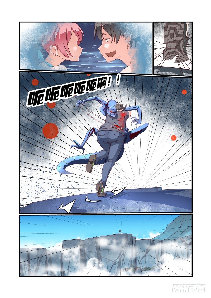038 害怕.jpg7