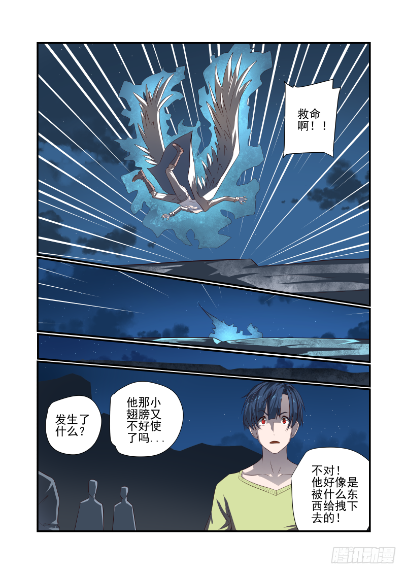 051 瞎扯吧你3