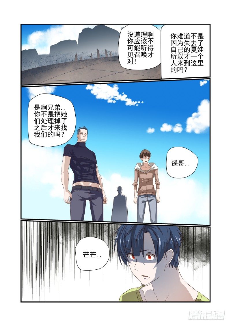 047 芒芒11