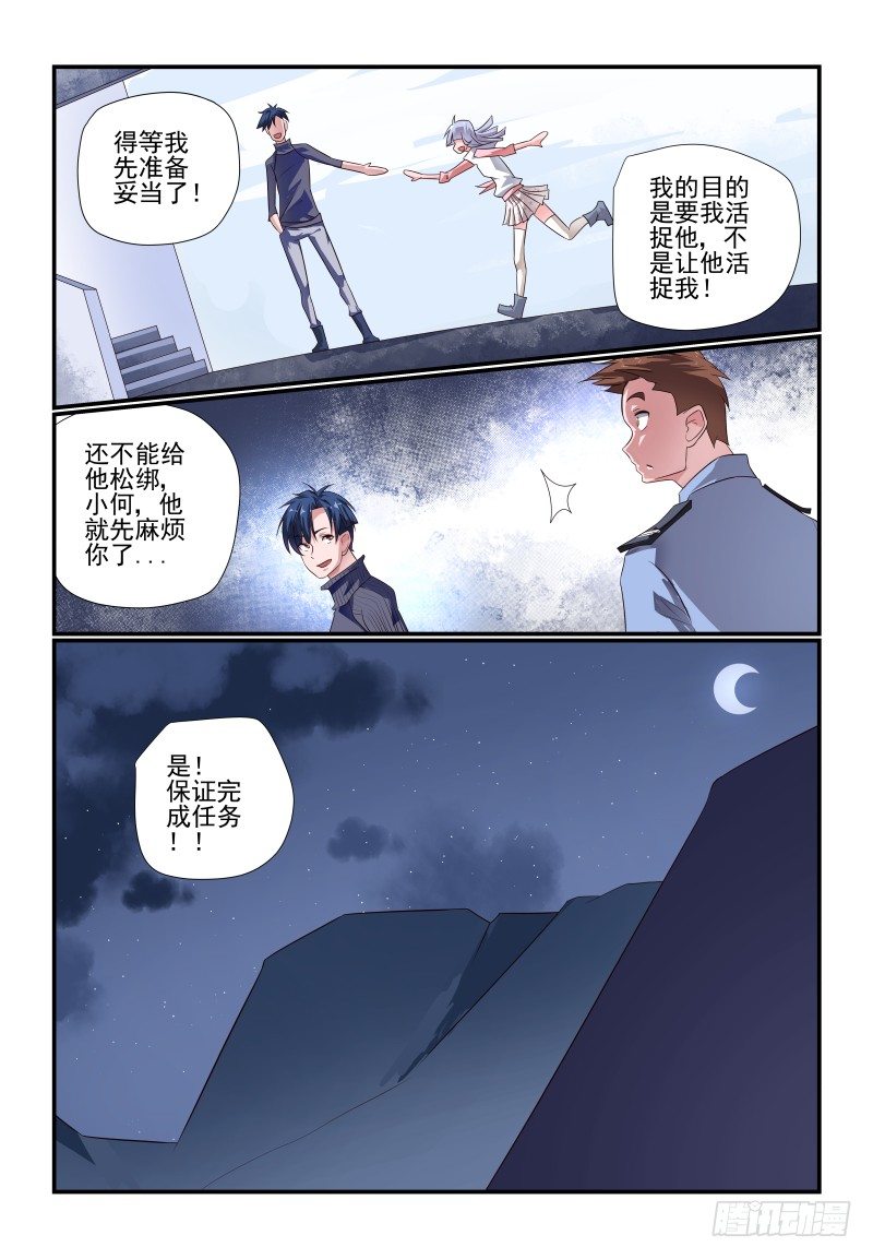 082 我美吗1