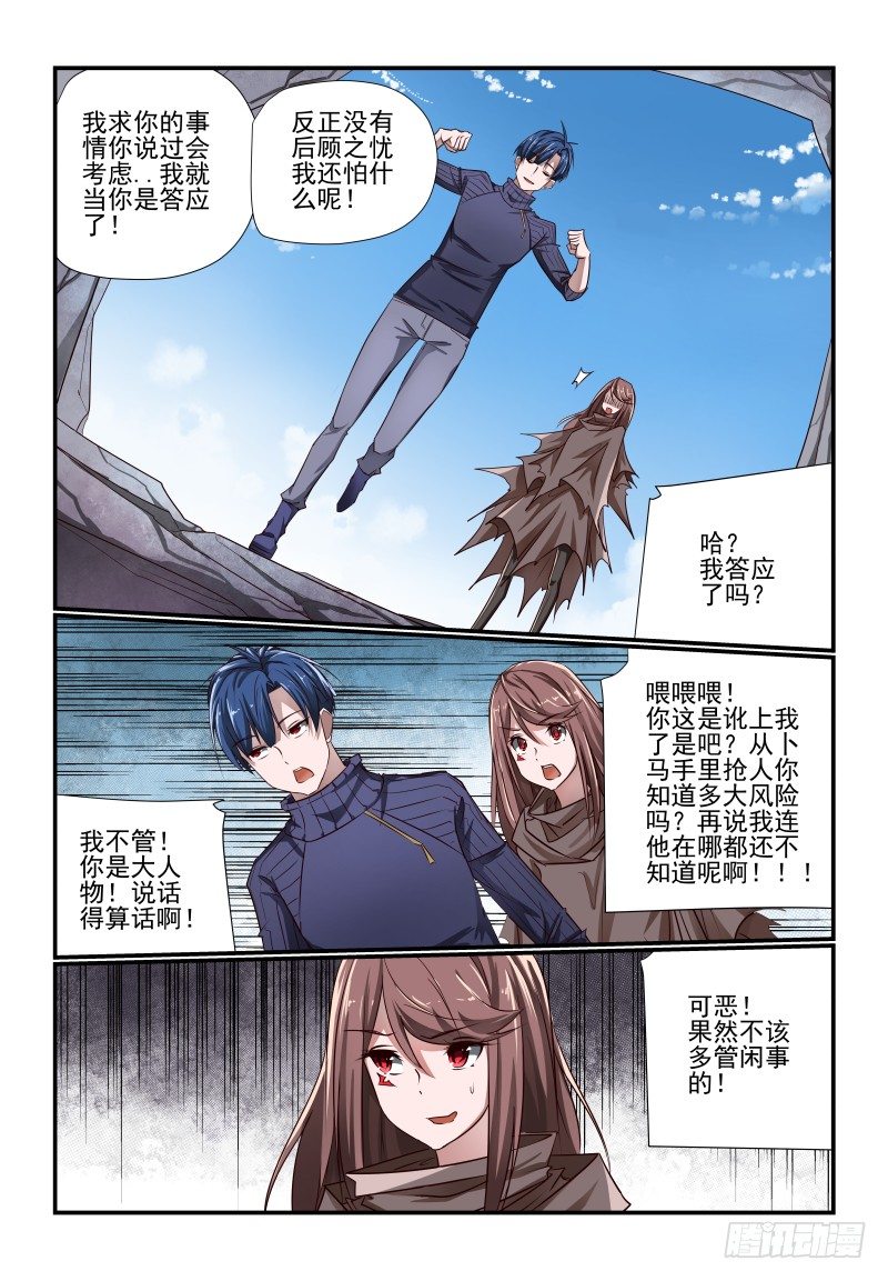 115 那就上吧10