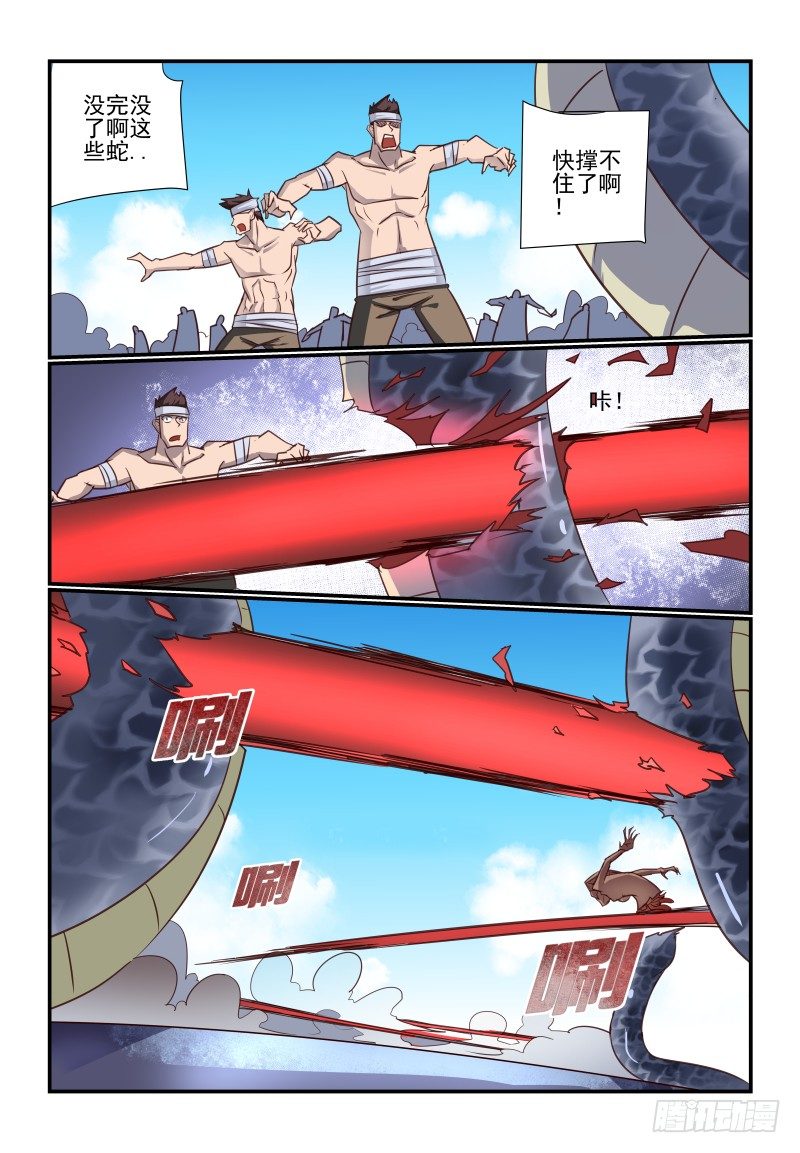 104 好烦躁啊5