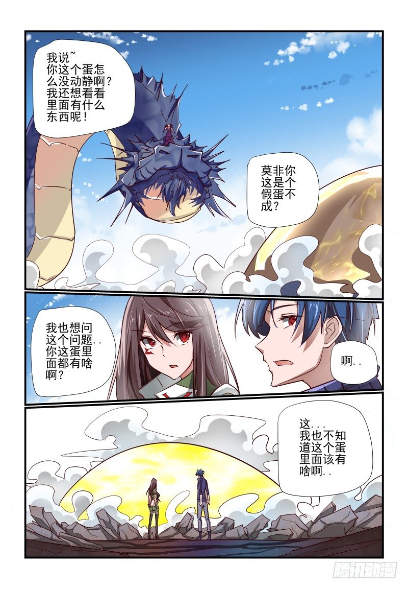 125 大个子5