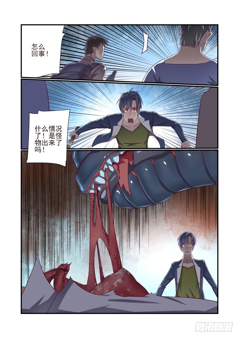 015 美女别怕1