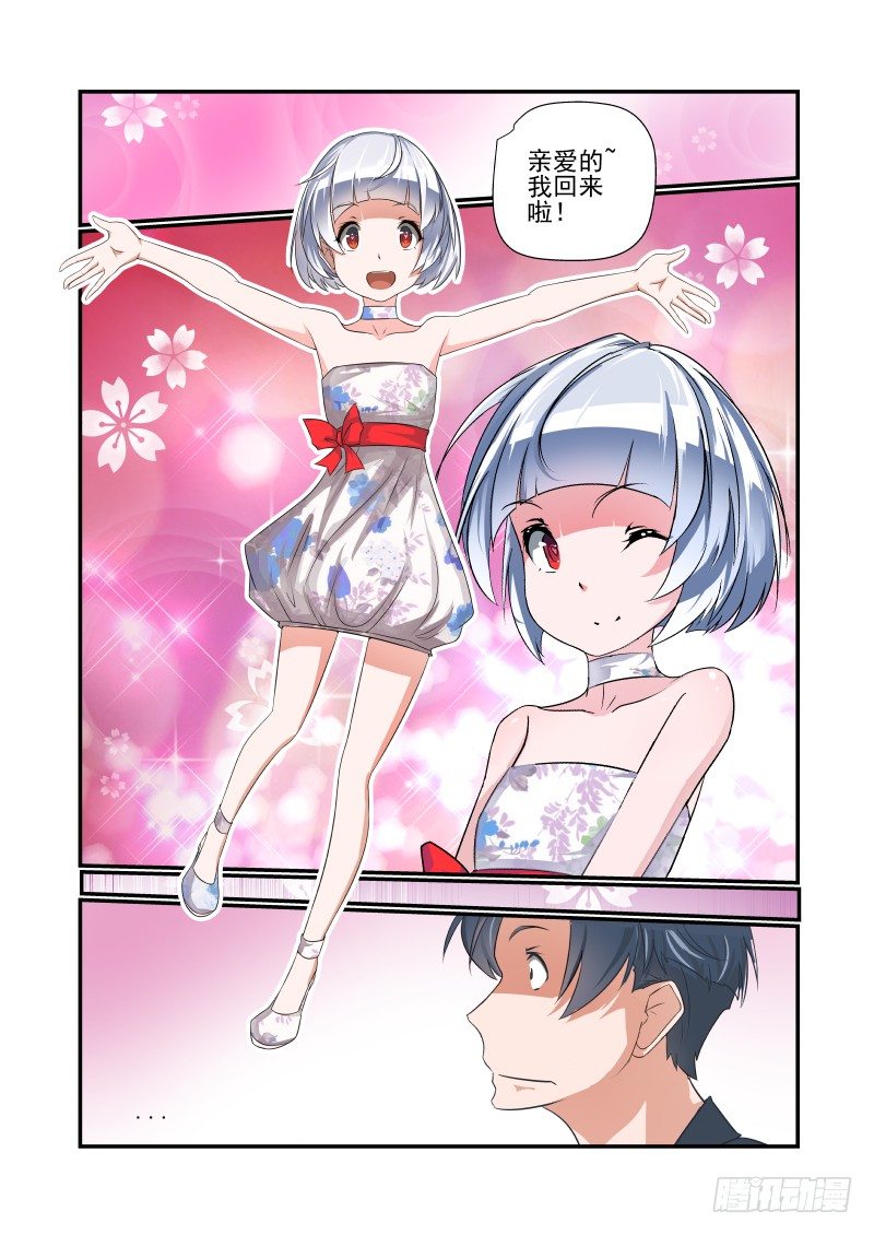 001 还有这种设定？21