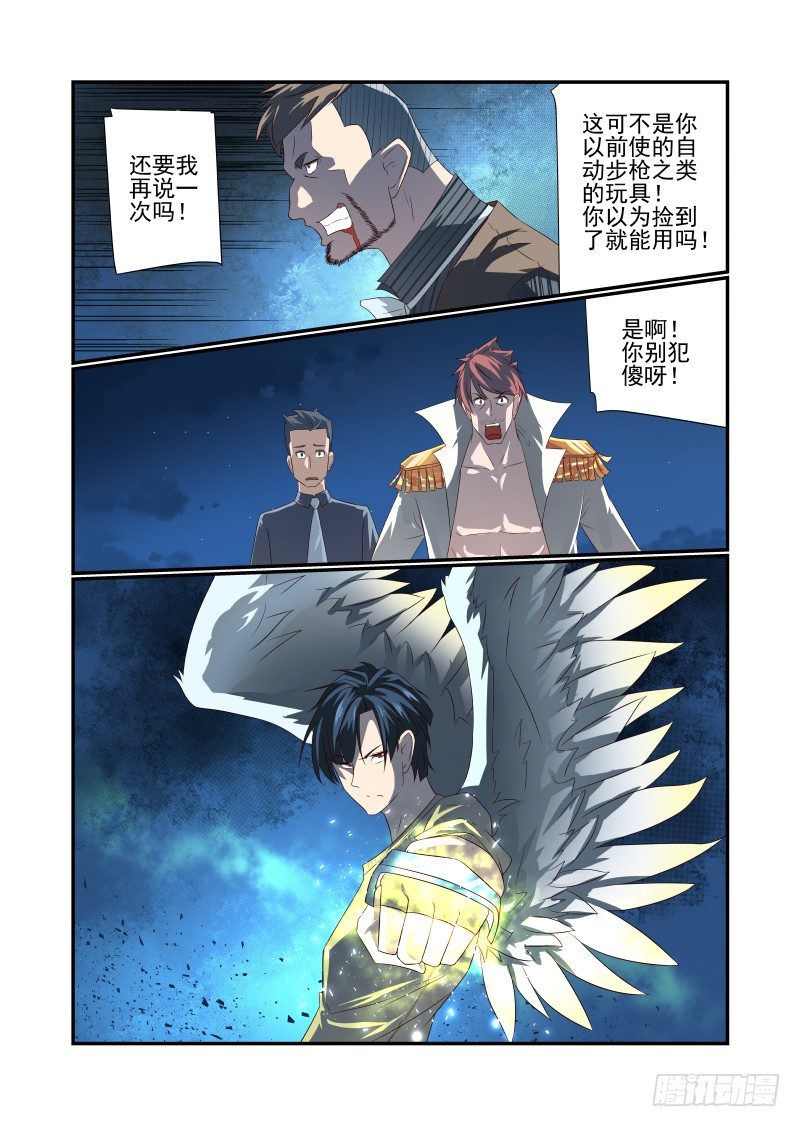 056 给跪了3