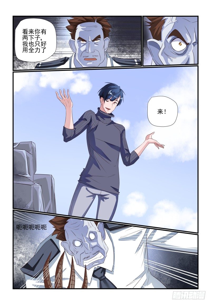 080 小意思啦2