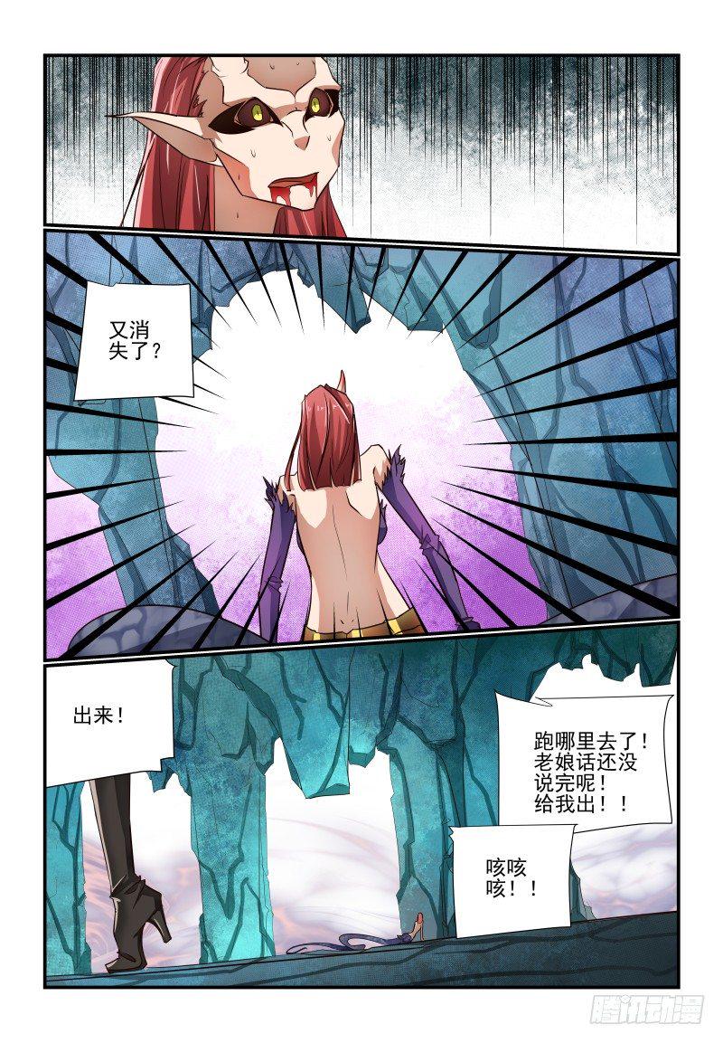 120 我是我是3