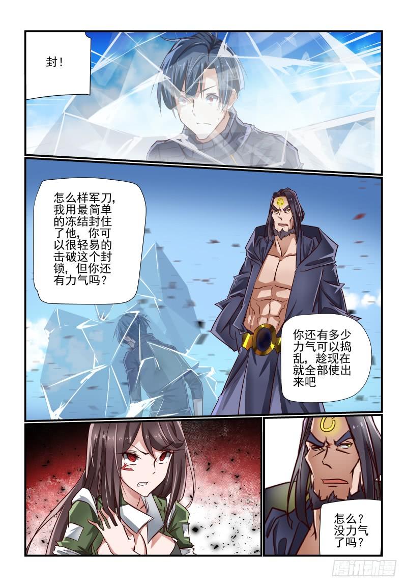 143 重来8