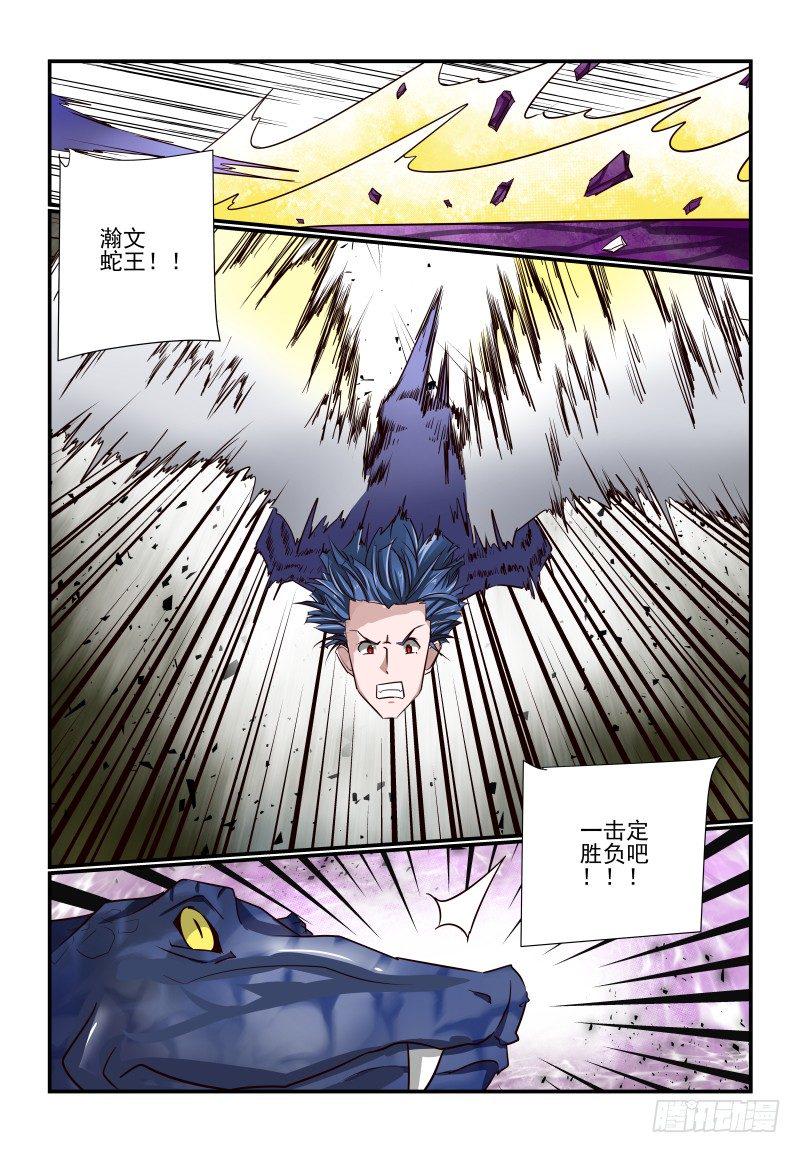 123 捉急4