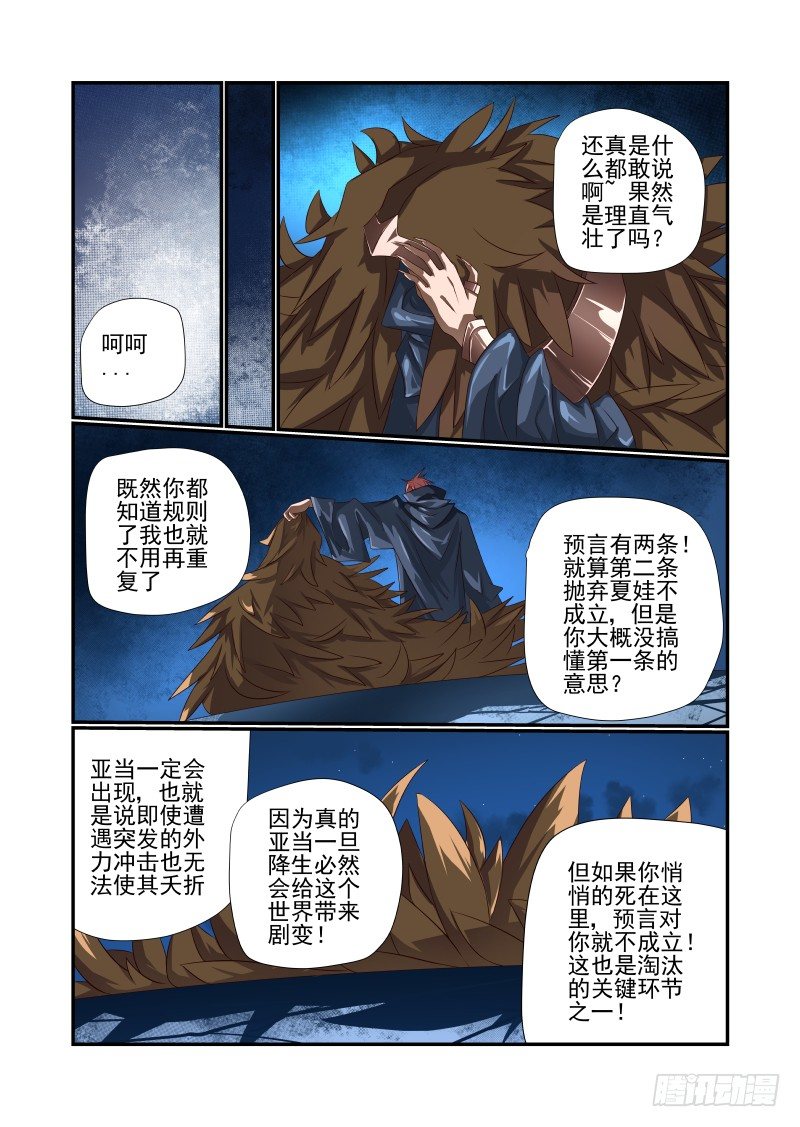 065 一把狗粮7
