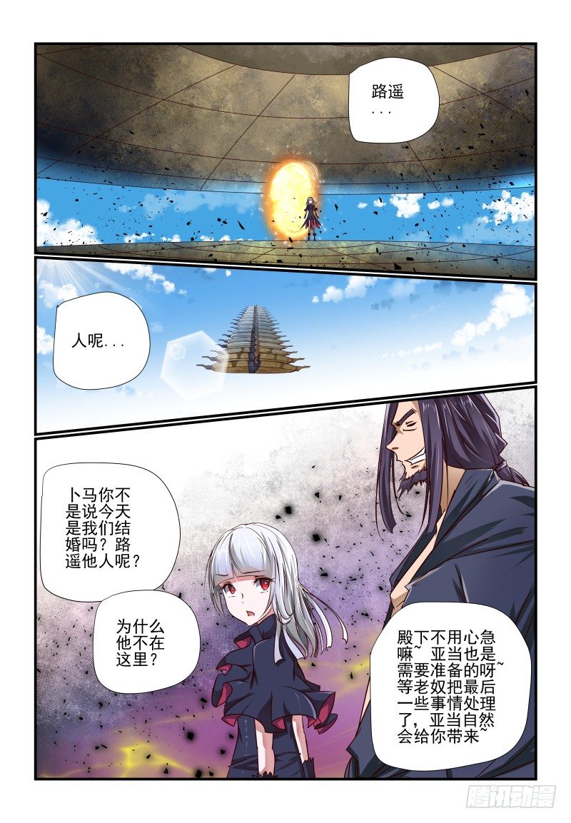 128 到点了2