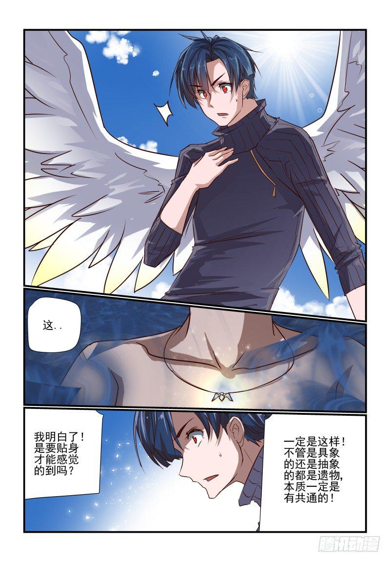 114 真的准备好了10