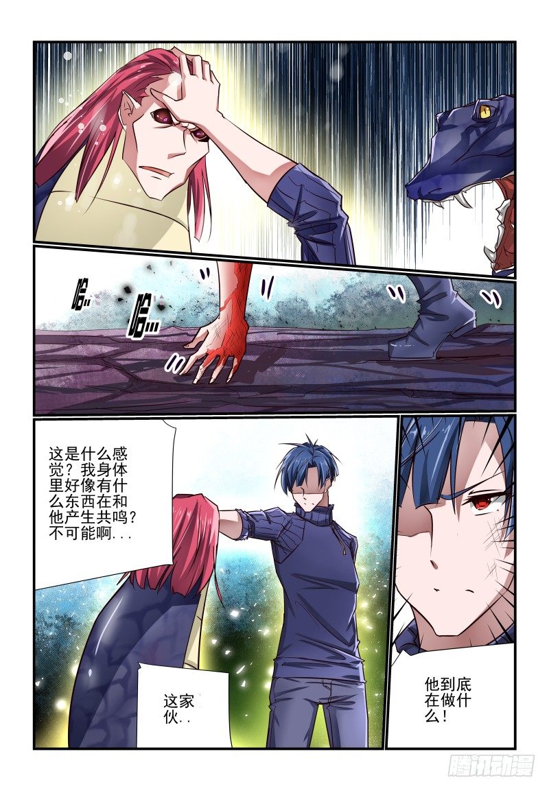 123 捉急8